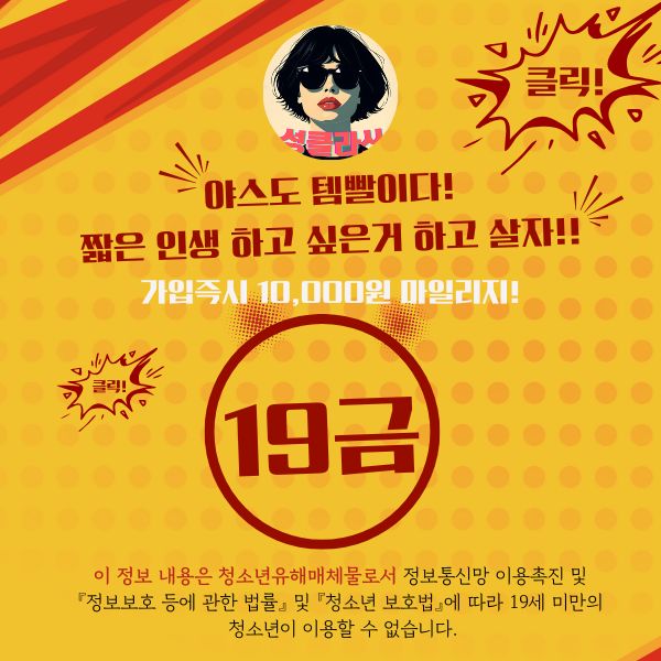 [WISTONE] 총각시리즈-당근총각
